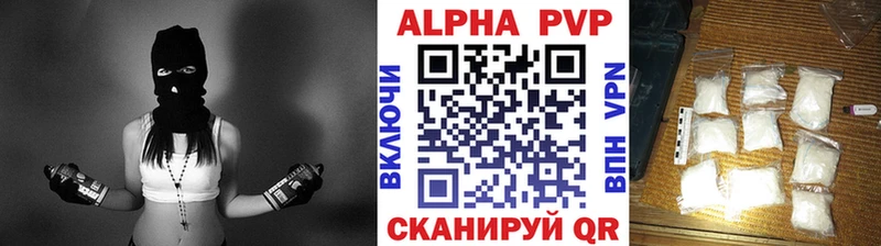 Альфа ПВП VHQ  мега маркетплейс  Кашира 