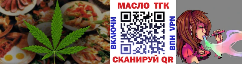 Cannafood конопля  Кашира 