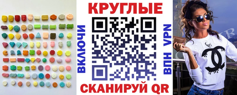 купить наркоту  Кашира  Экстази 300 mg 