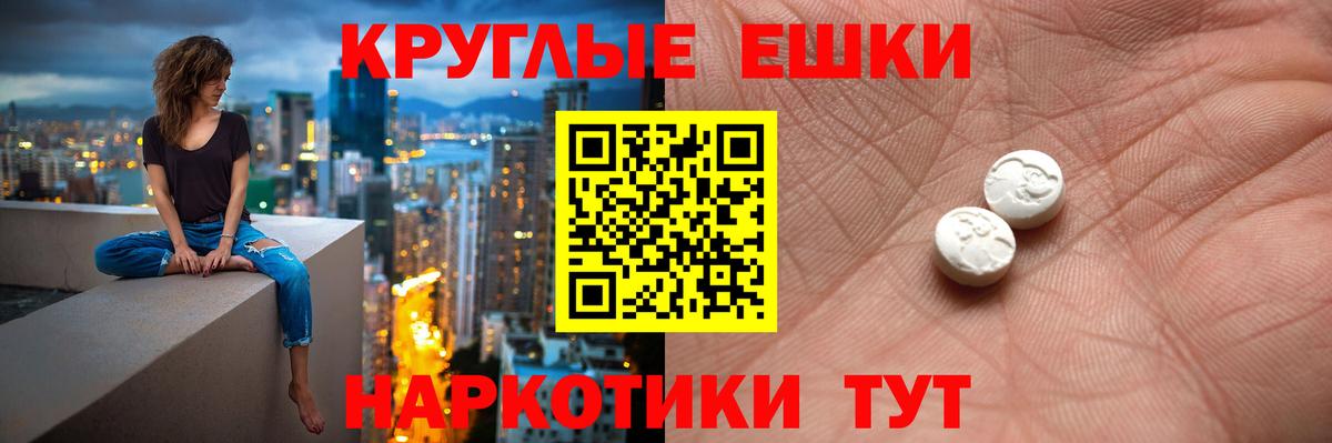 Ecstasy XTC  Экстази 300 mg  ОМГ ОМГ рабочий сайт  Кашира  Вход с VPN  ЭКСТАЗИ 