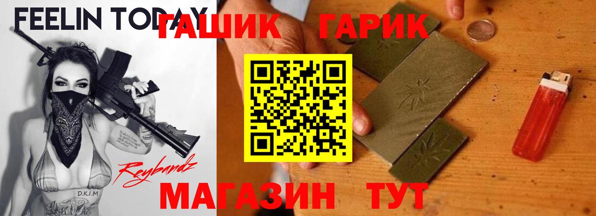 Кашира  ГАШИШ VHQ  Гашиш хэш  Вход с VPN 