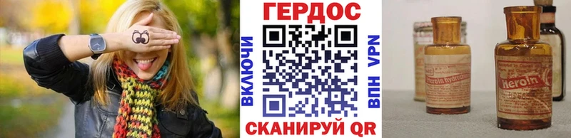 наркота Кашира Героин гречка