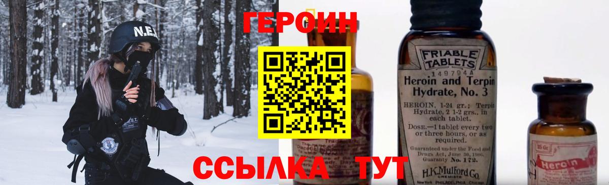 Героин гречка  Вход с VPN  Кашира 