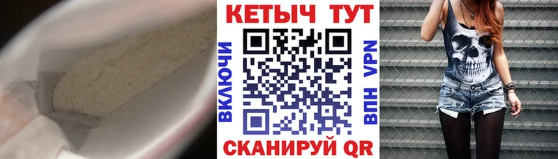 Кетамин VHQ  цена наркотик  Кашира 