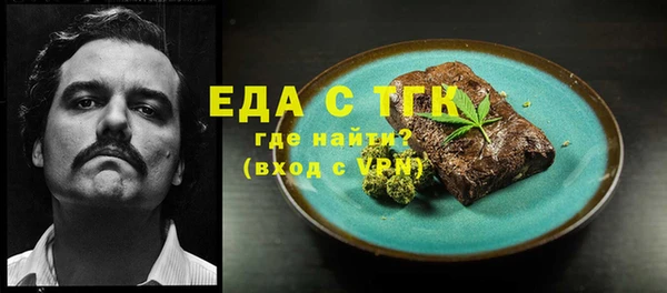 ешки Абаза