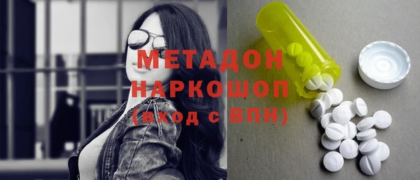 МДМА Абинск