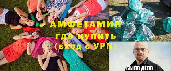 мяу мяу кристалл Абдулино