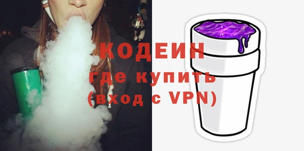 ПСИЛОЦИБИНОВЫЕ ГРИБЫ Ростов