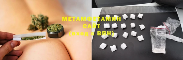 мяу мяу кристалл Абдулино