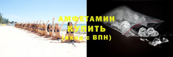 стафф Россошь