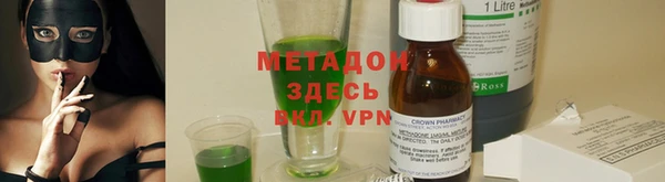 мяу мяу кристалл Абдулино