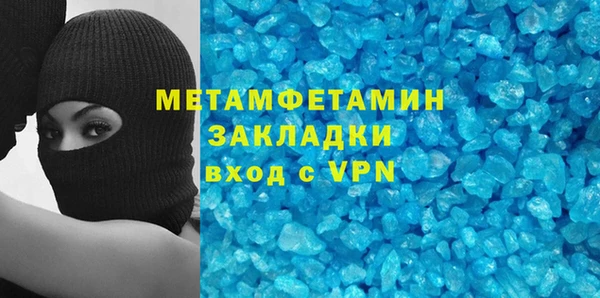 ешки Абаза