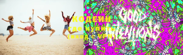 мяу мяу кристалл Абдулино