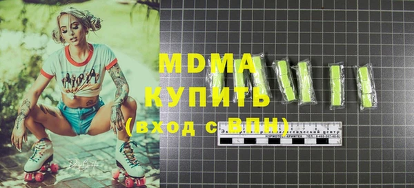 стафф Россошь