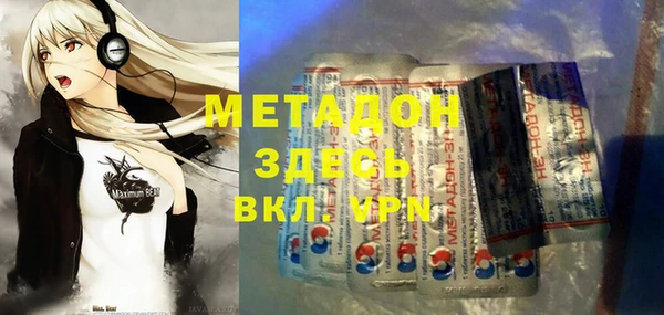 стафф Россошь