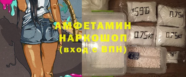 ПСИЛОЦИБИНОВЫЕ ГРИБЫ Ростов