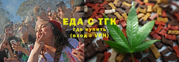 ПСИЛОЦИБИНОВЫЕ ГРИБЫ Ростов