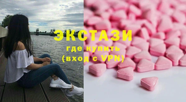 амфетамин Алексеевка