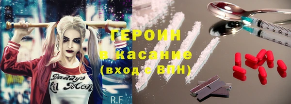 МДМА Абинск