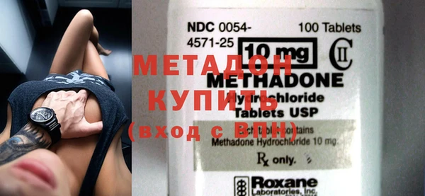 МДМА Абинск