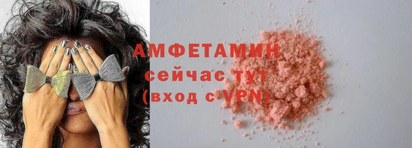 мяу мяу кристалл Абдулино