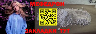 амфетамин Донской