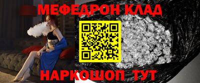 амфетамин Донской