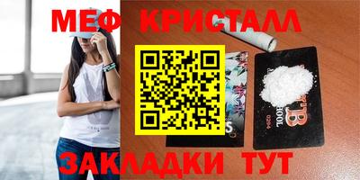 мефедрон Дубна