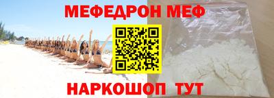 амфетамин Донской