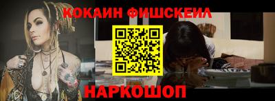 амфетамин Донской