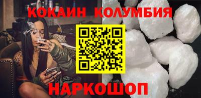 трава Краснознаменск