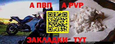 мефедрон Дубна