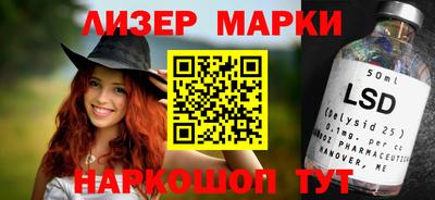 ПСИЛОЦИБИНОВЫЕ ГРИБЫ Краснодар