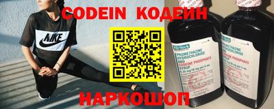 амфетамин Донской