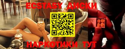 кокаин VHQ Донецк