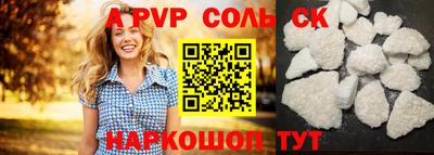 трава Краснознаменск