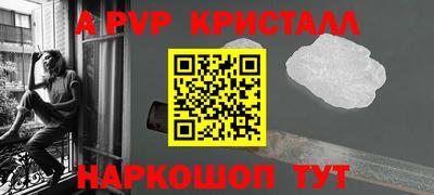 амфетамин Донской