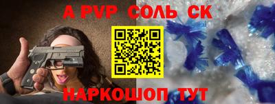 кокаин VHQ Донецк