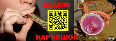 амфетамин Донской