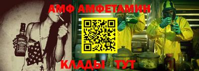 амфетамин Донской