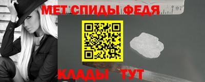 мефедрон Дубна