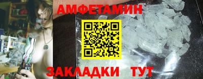 амфетамин Донской