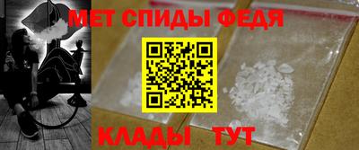 амфетамин Донской