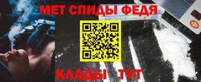 мефедрон Дубна