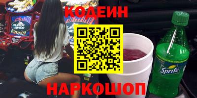 амфетамин Донской
