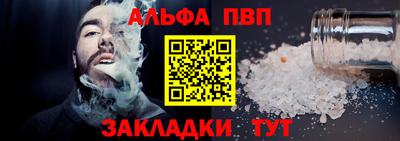 кокаин VHQ Донецк