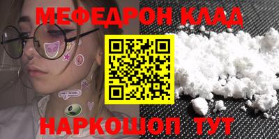 амфетамин Донской