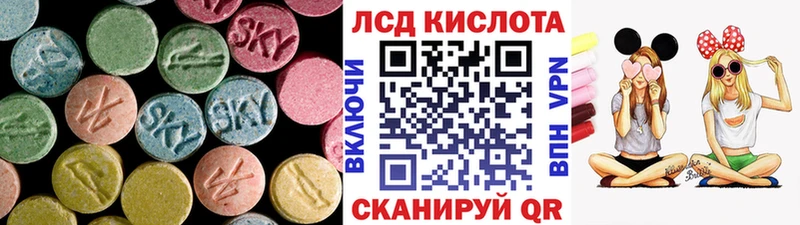 ЛСД экстази ecstasy  МЕГА tor  Кашира  цена наркотик 