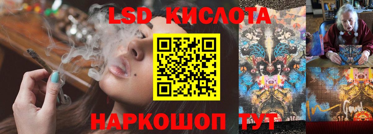 LSD-25 экстази кислота  Вход с VPN  ЛСД экстази  Кашира  Лсд 25 экстази кислота 