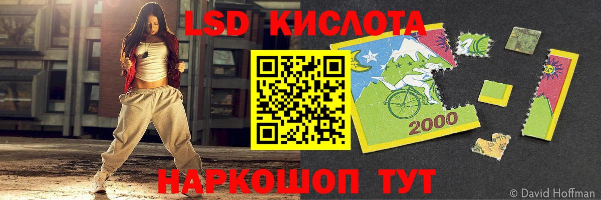 LSD-25 экстази кислота Кашира